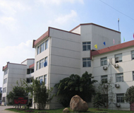 苏州市第一中学校